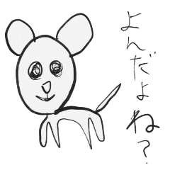 [LINEスタンプ] やたらとせがんでくるクマスタンプ