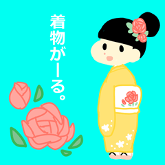 [LINEスタンプ] 着物がーる。
