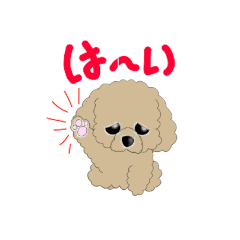 [LINEスタンプ] ワンコスタンプN