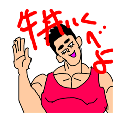 [LINEスタンプ] 新保ちゃんマン