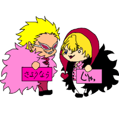 [LINEスタンプ] ONE PIECE-DC兄弟-のスタンプ