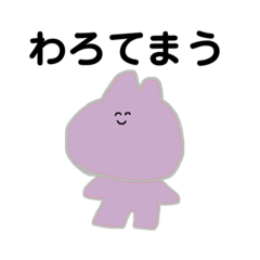 [LINEスタンプ] うさぎだね
