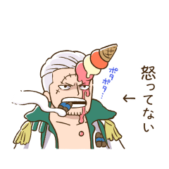 [LINEスタンプ] それなりに気持ち伝わるONE PIECEスタンプ