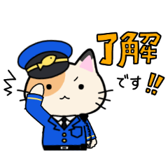 [LINEスタンプ] アニマルポリススタンプ