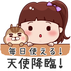 [LINEスタンプ] 毎日使える！天使れもん降臨！