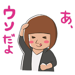 [LINEスタンプ] マスカレードカフェ2