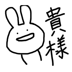 [LINEスタンプ] きみとぼくのはなし