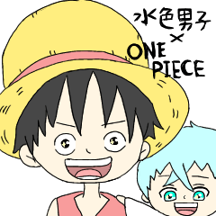 [LINEスタンプ] 水色男子 x ONE PIECE