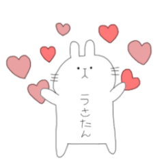 [LINEスタンプ] えぶりでいうさたん