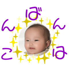 [LINEスタンプ] Ena Ena〜Japan20200828