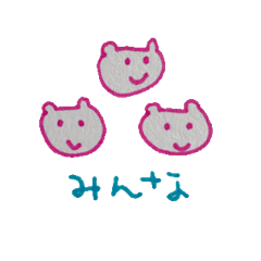 [LINEスタンプ] くまいにち