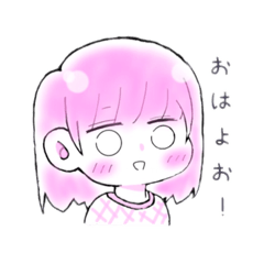 [LINEスタンプ] あぴはなの日常（1）