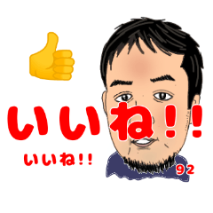 [LINEスタンプ] ネイビー好きのおじさんのスタンプ