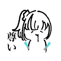 [LINEスタンプ] 推しは世界で一番尊い。
