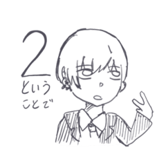 [LINEスタンプ] 株仲間3
