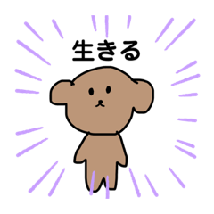 [LINEスタンプ] わんちゃん。いっぱい