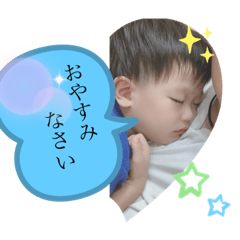 [LINEスタンプ] それいけ！達陽くん！