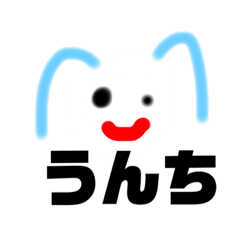 [LINEスタンプ] えびちゃんかもね