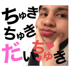 [LINEスタンプ] まっけんゆ〜まスタンプ