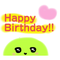 [LINEスタンプ] 葉っぱの お誕生日スタンプ