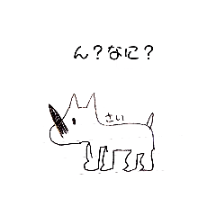 [LINEスタンプ] 僕の彼女の絵心