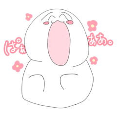 [LINEスタンプ] キュートで可愛いスタンプ2