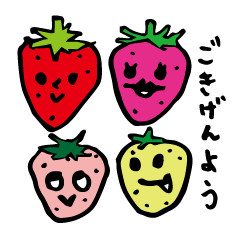 [LINEスタンプ] だってイチゴがすきだもの