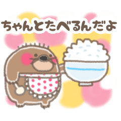 [LINEスタンプ] もぐ山の家族用スタンプです！