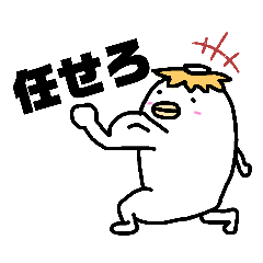 [LINEスタンプ] 白かっぱのかぱどん