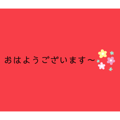 [LINEスタンプ] 誰にでも使えまする
