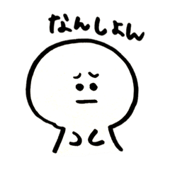 [LINEスタンプ] ノーマルフェイスマルコ