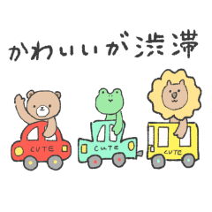 [LINEスタンプ] 甥がかわいいだけ