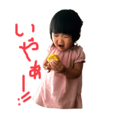 [LINEスタンプ] 沙月のスタンプ