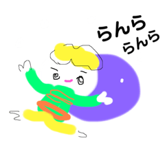 [LINEスタンプ] らんら らんら