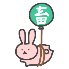 [LINEスタンプ] 社畜見習い うーたん