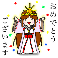 [LINEスタンプ] 陰陽統合アマテラスちゃん