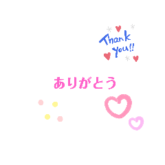 [LINEスタンプ] よく使う スタンプ