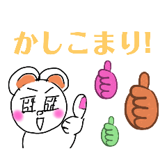 [LINEスタンプ] 落書きマウス