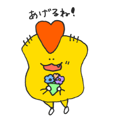 [LINEスタンプ] みんなのアイドル わいさん