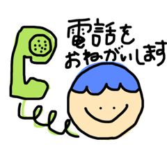 [LINEスタンプ] ぱぱちゃん。