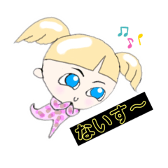 [LINEスタンプ] ゲーマー姉さん2