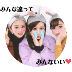 [LINEスタンプ] ですけれども。