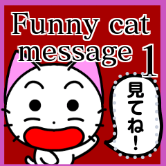 [LINEスタンプ] Funny cat message 1の画像（メイン）