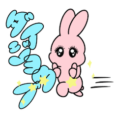 [LINEスタンプ] 毎日使えるうさぴょん