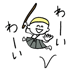 [LINEスタンプ] チャンバラ坊やの元気スタンプ