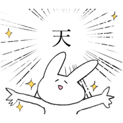 [LINEスタンプ] 俳句好きのためのスタンプ