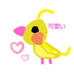 [LINEスタンプ] 私のオカメインコちゃん