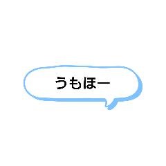 [LINEスタンプ] 日常で頻繁に使えるスタンプ 14