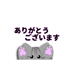 [LINEスタンプ] 見切れアニマル