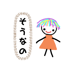 [LINEスタンプ] まねえ